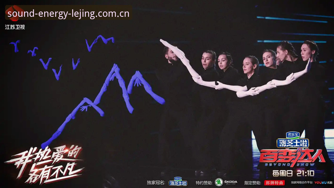 乐竞体育平台留声城市能量场赛事数据安全实测：一场关于信任的速度评测
